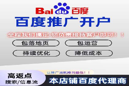 百度推广价格全解析：看这些企业如何成功投入